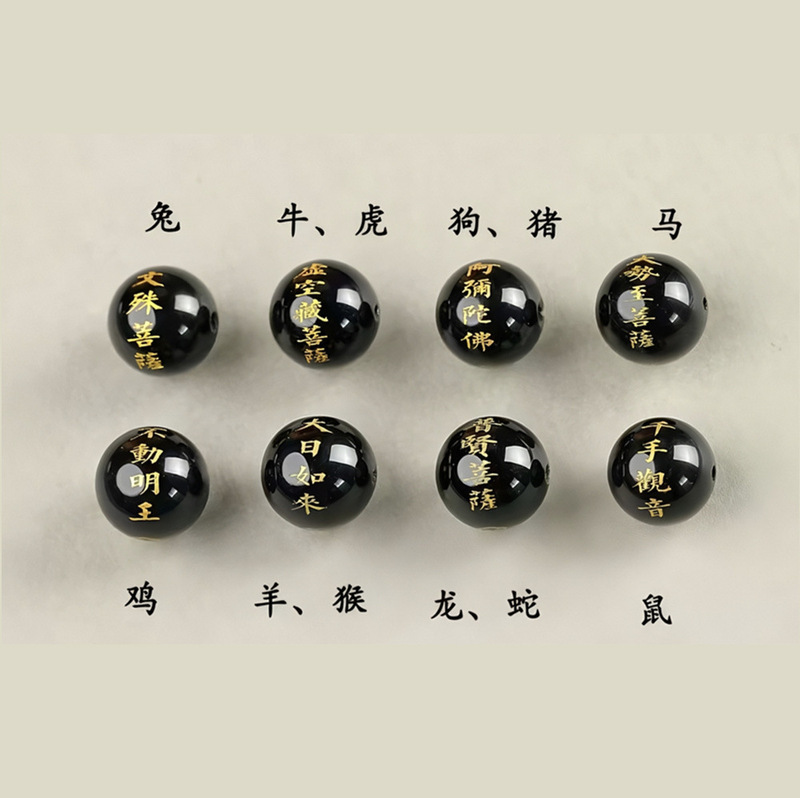 直播爆款十二生肖菩提手串溏心老料本命佛菩提佛珠文玩手链批发|undefined