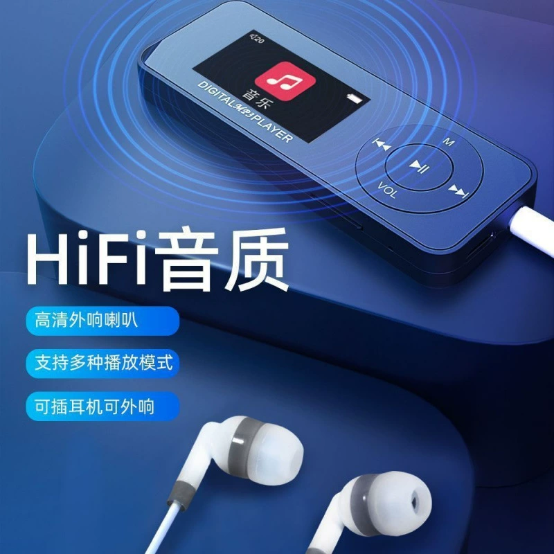 Educational MP4/MP3 Player, Bluetooth optional, English support, 2–128 GB options