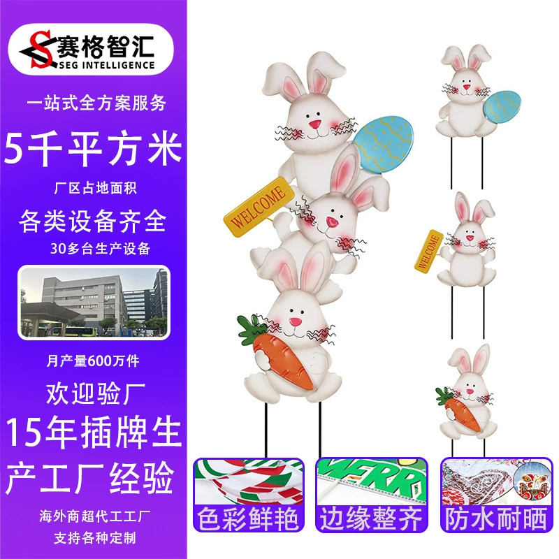 Металлическая вывеска для сада на Пасху Amazon: кролик с морковью, водонепроницаемая уличная металлическая вывеска для газона