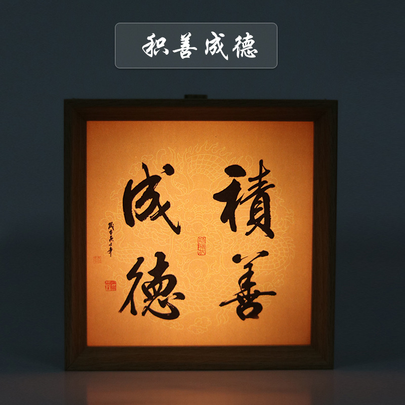 좋은 축적과 좋은 될