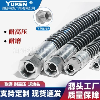 定制炮管破碎锤挖掘机钩机高压油管炮管68 75 140 135 195 锤加工