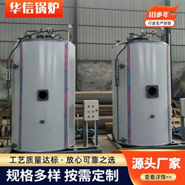 燃煤锅炉;蒸汽发生器;燃气锅炉