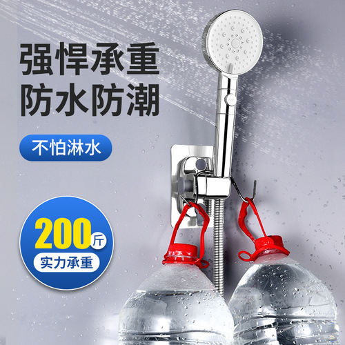 No-punch shower head bracket, shower head fixed seat, hanging rain artifact, bath nozzle, adjustable base accessories