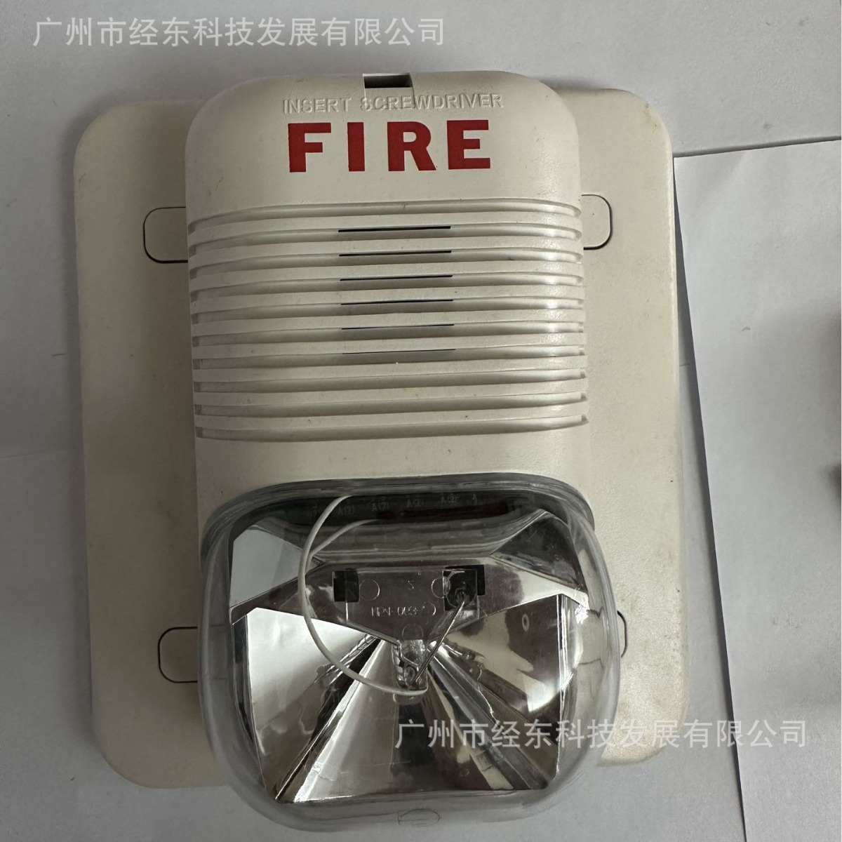 1供应盛赛尔P24110W声光报警器 p2475RLZ