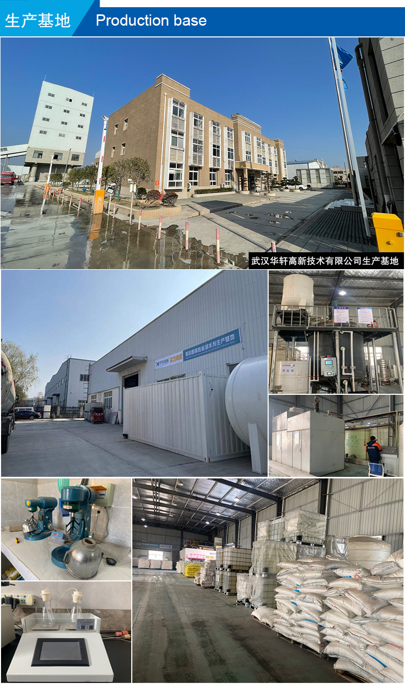 粉體減水劑(PC-1009)商品詳情10_11