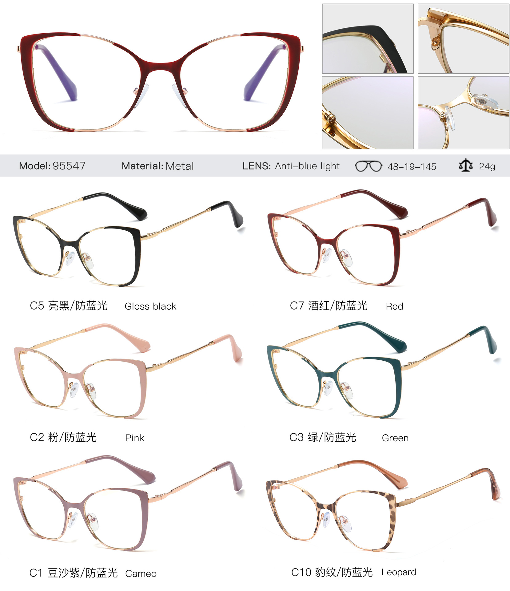 L95547 new metal anti-Blue ray goggles fashion flat mirror female fashion frame glasses wholesale spot