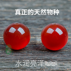 7a本当の天然紅瑪瑙の玉の散珠はピシュピストのブレスレットの南紅石の数珠を編みます。