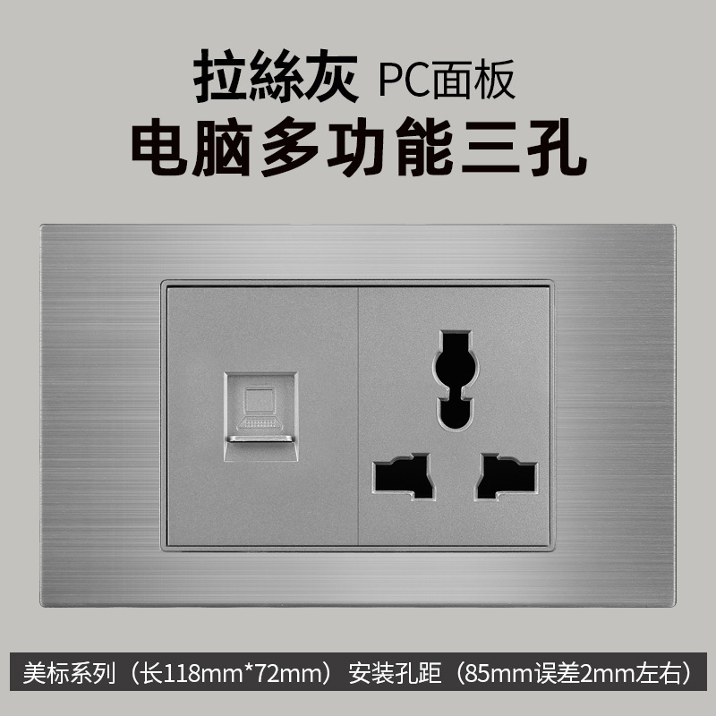 Aluminio cepillado gris estilo americano 16A enchufe de conmutación 110V montaje oculto 118 Taiwán enchufe de pared panel vietnamita