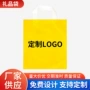 外卖手提烘焙购物袋印刷