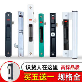 批发铝合金门窗钩锁阳台推拉玻璃移门锁90型落地窗户自动锁扣
