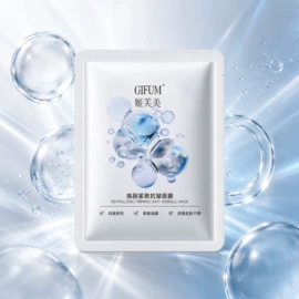液态精华;面霜;贴片面膜