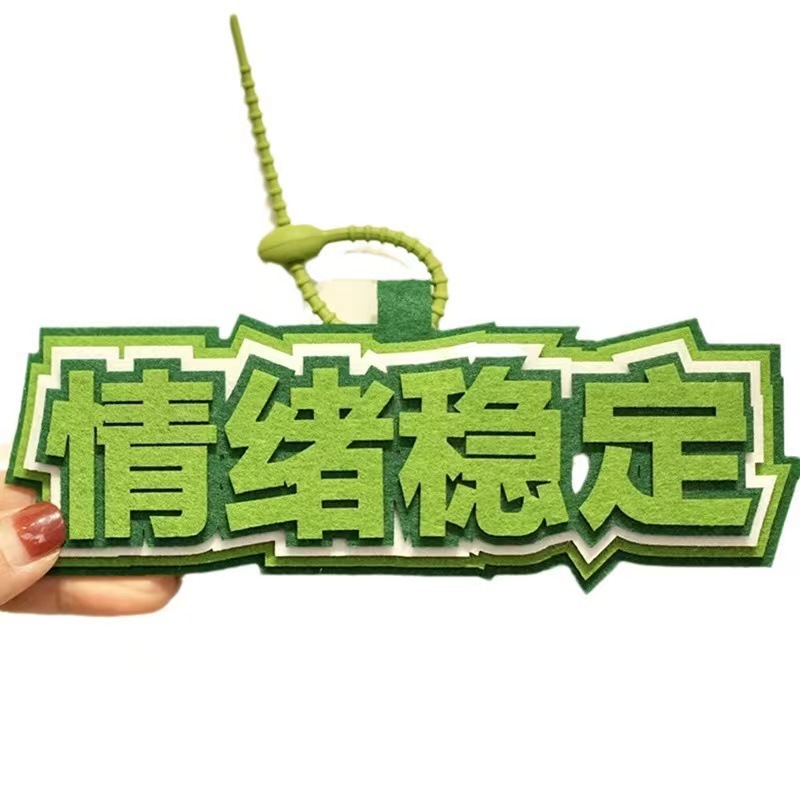 ネットの赤い本の同じタイプの狂った文字のペンダントの包みはアイデアの文字のフェルトのペンダントの各種のフォントを飾ります。|undefined