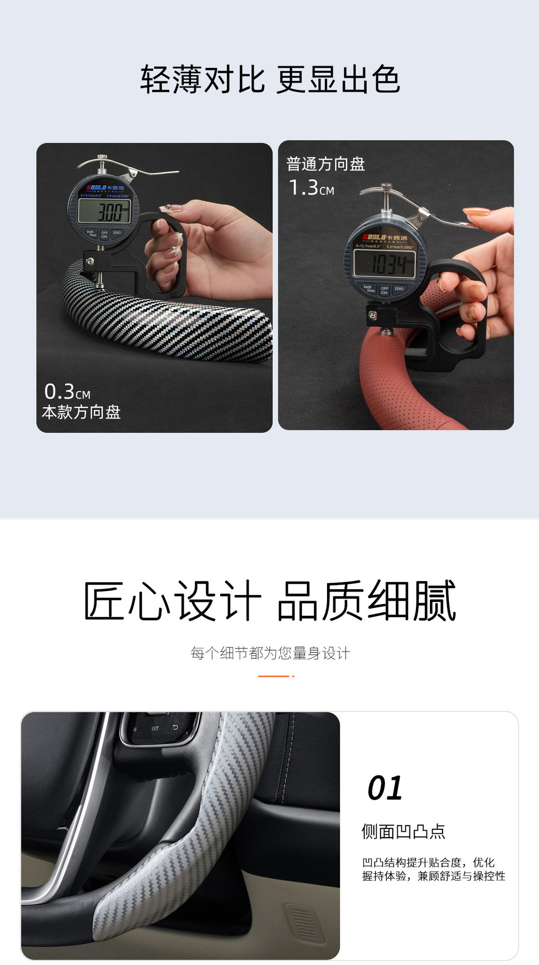 Car Steering Wheel Cover, Classic Carbon Fiber Pattern Protective Cover, Universal for All Seasons, Anti-Slip, Dirt-Resistant, Supercar Feel Handlebar Cover