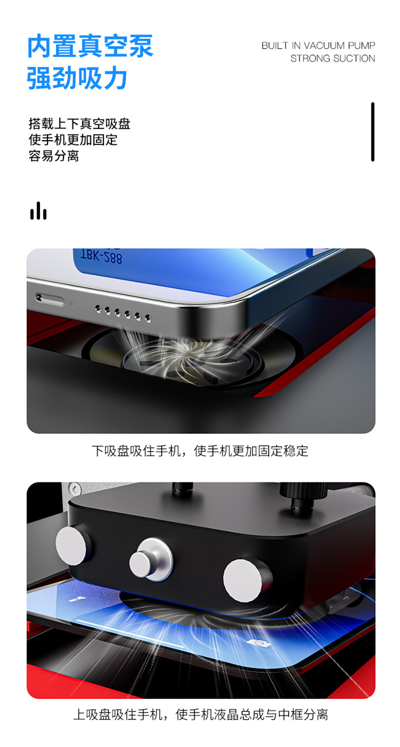 1 (7)_288M屏分离器.jpg