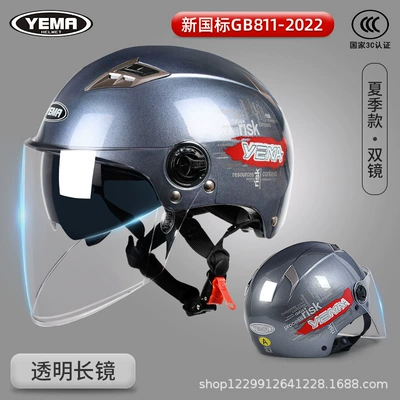 Electric Motorcycle Helmet for Men and | Motosiklet kaskı (dəbilqə) - jasmine-gray-transparent-mirror