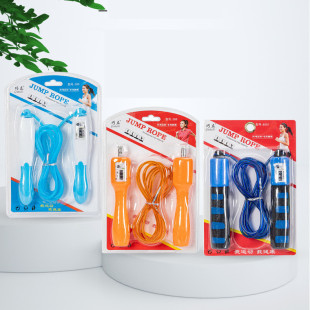 Student Training Competition Rope Skipping Wire Rope Skipping Children's Outdoor Sports Counting Rope Skipping Fitness Sports Goods