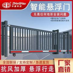 電動サスペンションドアアルミ合金平シフトドア直線無軌道伸縮ドア工場学校庭園自動工業ドア