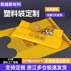 气泡袋;塑料服装袋;气泡信封