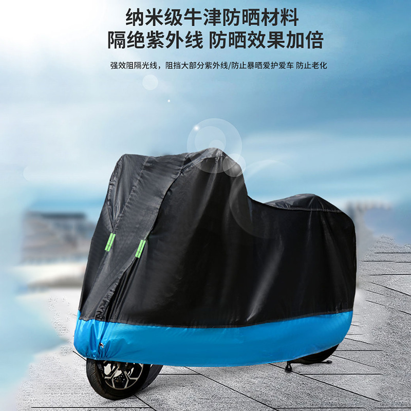 電気自動車用日よけ・雨よけカバー、原付バイク用カバー、バッテリー車用雨よけカバー、専用ダストカバー、スノーカバー|undefined