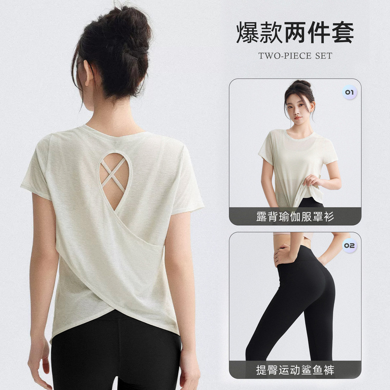 New Style Yoga Wear Cover-Up Shirt for Women, Training Running Sports Suit Top, Pilates Fitness Short-Sleeved Morning Running Wear New Style