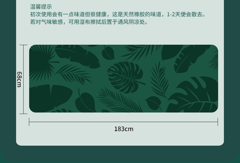 健身垫