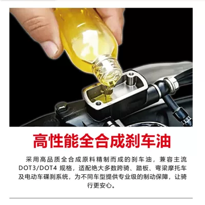 and Motorcycles, Hydraulic Oil, Universal Brake – Brake fluid