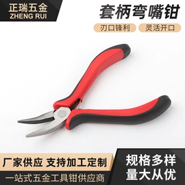 其他钳类工具;尖嘴钳;钢丝钳