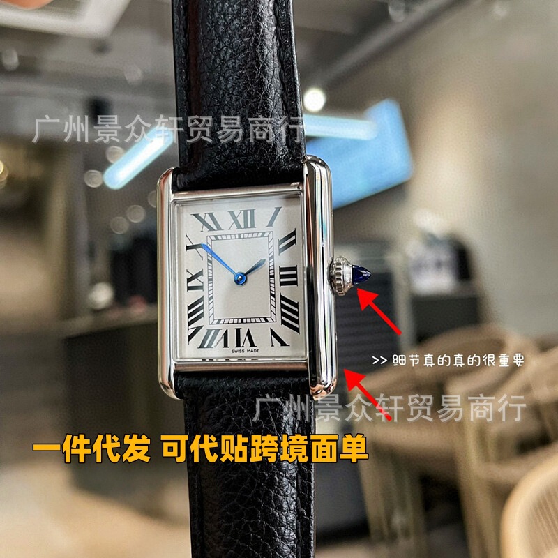 Xiaohongshu-style retro square small tank quartz wristwatch, ultra-thin Santos Cheetah pink balloon watch Xiaohongshu-style retro square small tank quartz wristwatch, ultra-thin Santos Cheetah pink balloon watch