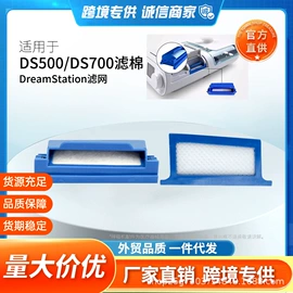 防打鼾用品;魔术贴;过滤棉