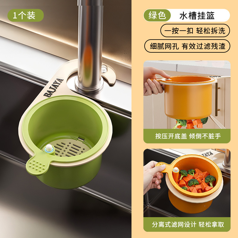 Cesta de drenaje de fregadero colgante para cocina doméstica fregadero separación de residuos de alimentos cesta de filtro de limpieza de frutas cesta de filtro de agua