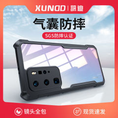 華為p40pro携帯電話ケースはp30レンズ全包セット通信迪p40pro + 転倒防止エアバッグp20proケースを適用している
