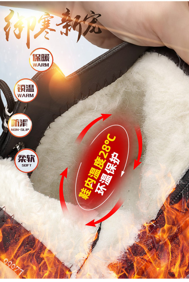 Giày bốt nam cổ cao lót lông giữ ấm kiểu Martin, gót 3-5 cm — QS666 cộng với nhung đen chi tiết 3