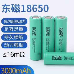 �|��18650�늳؄���3000mAh������10C���늄ӹ������Ͳ����