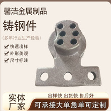 水玻璃精铸复合型铸造件建筑铸钢配件精密铸钢件精加工铸钢件