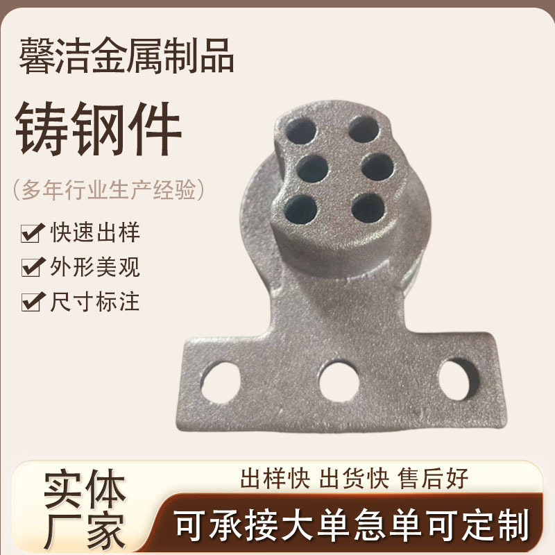 水玻璃精铸复合型铸造件建筑铸钢配件精密铸钢件精加工铸钢件