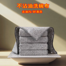 ��ʽ��̿Ĩ���Ӻ���ˮ��մ��ϴ������w�S�N���坍ϴ�벼�ٝ���