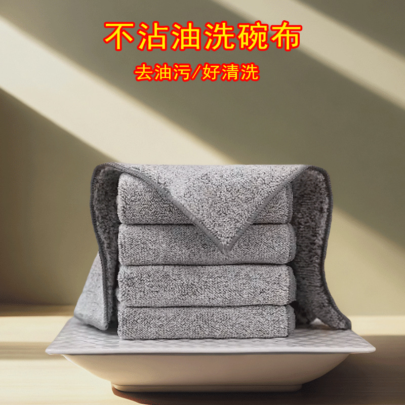 일본식 대나무 숯 걸레, 두껍고 흡수성이 뛰어나고 기름이 없는 주방용 수건, 미세 섬유 주방 청소용 행주, 수세미