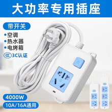 ���{�������~16A���ʲ��Ŏ�����ˮ���o�����늴Št���ýӾ���