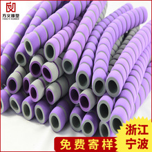 呼啦圈NBR管套 呼啦圈泡棉管套 呼啦圈握把防护套 双色管套