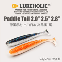 Shallow diving Paddle Tail Lures 6 Colors Soft Plastic Baits Bass Trout Saltwater Sea Fishing Lure