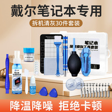 �Pӛ����ҹ������bdell��X��C�ݽz����ж�����҉m�Q��֬