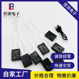 LED灯控制器;柔性电路板(FPC);PCB电路板