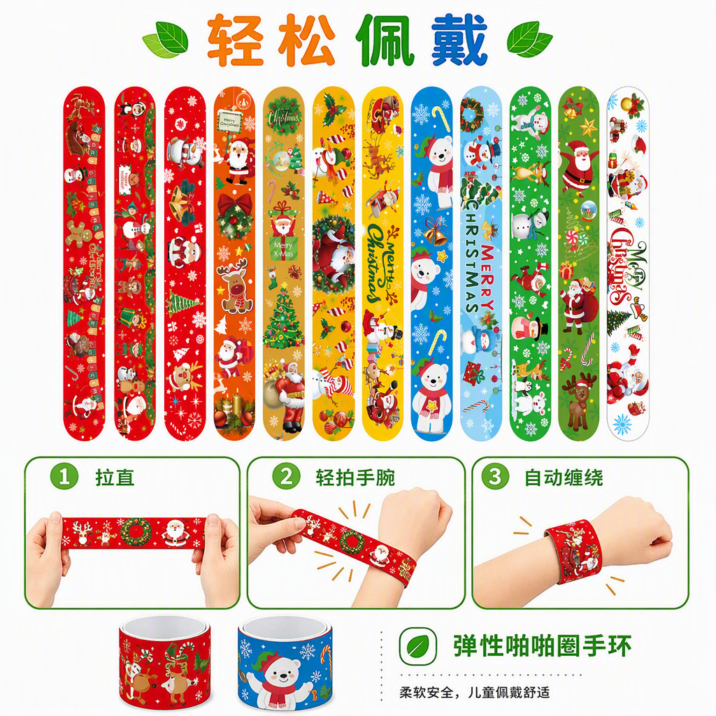 Cross-border Christmas slap ring bracelet