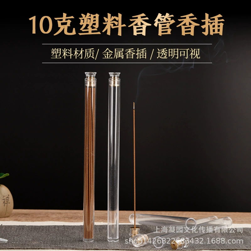10 г трубка для благовоний высокая прозрачная трубка для благовоний пластиковая трубка для благовоний Крышка для благовоний с металлическим ладаном