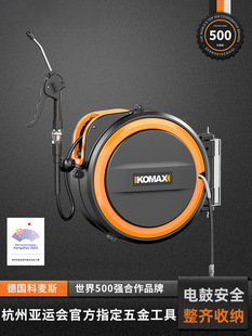 Automatic Retractable Air Hose Reel for Air Drum, Yarn Tube Clamp, Air Pump, Air Hose, Auto Repair, Beauty, Pneumatic Tools, Car Washing