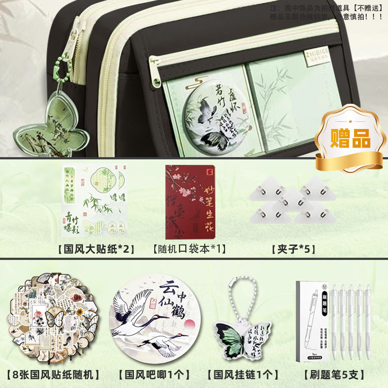 新中式国风笔袋帆布文具盲盒高颜值ins大容量初中小学男女生耐脏|undefined