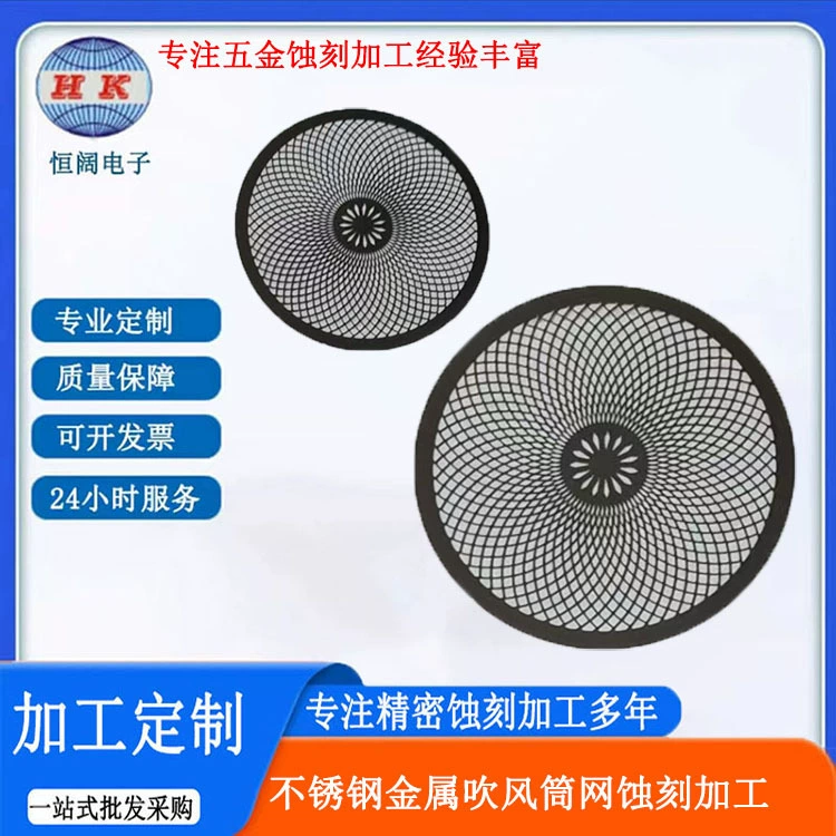 Сетка для фена стальная пластина обработка алмазных отверстий травление на заказ сетка для рассеивания тепла из нержавеющей стали сетка для выпуска воздуха