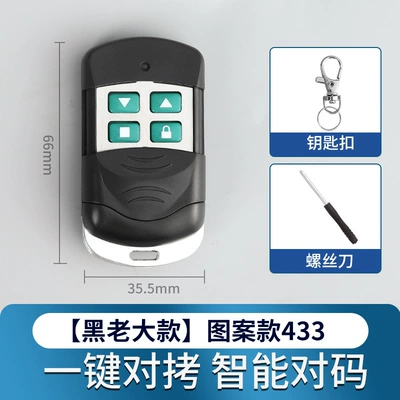 Remote Control 433, Car Keys - black-gold-steel-433-free-screwdriver