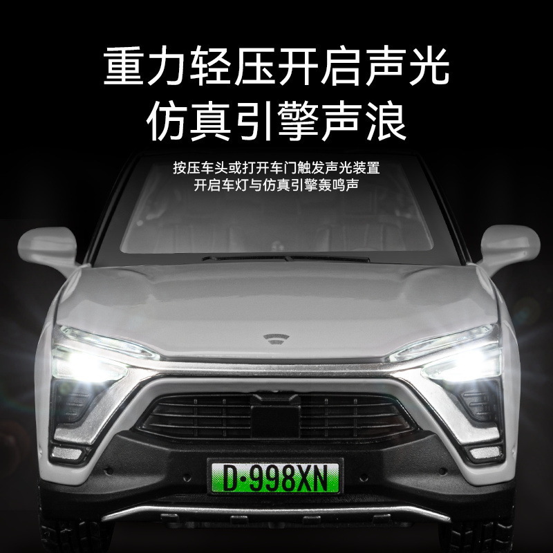 Jiaye modelo de coche de aleación 1 a 32 Weilai ES nueva energía efecto de sonido de iluminación tire de juguete modelo de vehículo todoterreno adornos