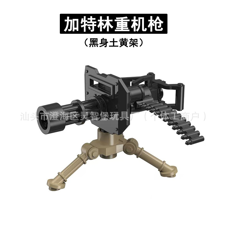 M2航空机枪迫击炮MK153火箭筒NSV轻机枪军事小颗粒拼装积木配件|undefined